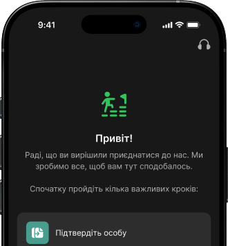 Швидка онлайн реєстрація