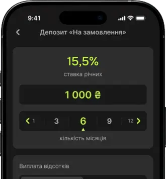 Гнучкі умови