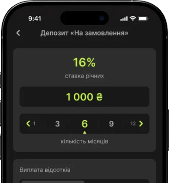 Гнучкі умови