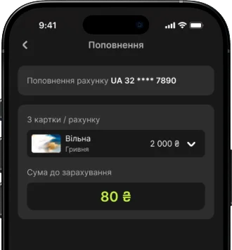 Без комісії на вхід