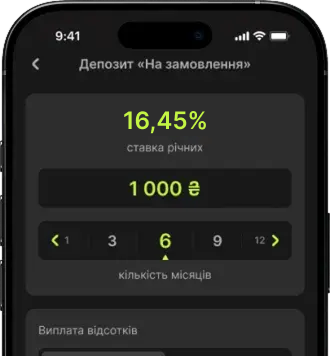 Гнучкі умови