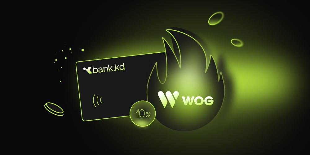 10% кешбеку на пальне WOG з карткою bank.kd